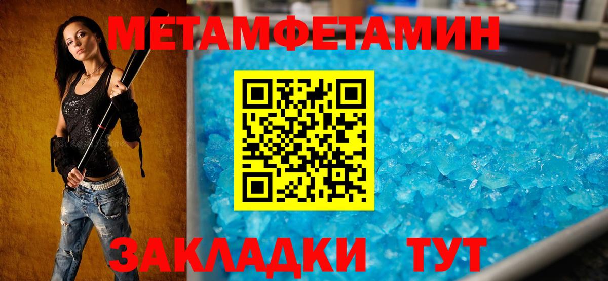 АМФЕТАМИН  АМФЕТАМИН VHQ  Вход с VPN  Невинномысск 