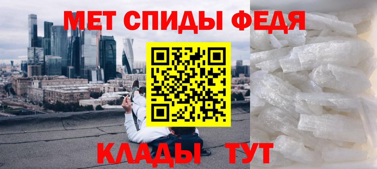 Амфетамин 98% Невинномысск