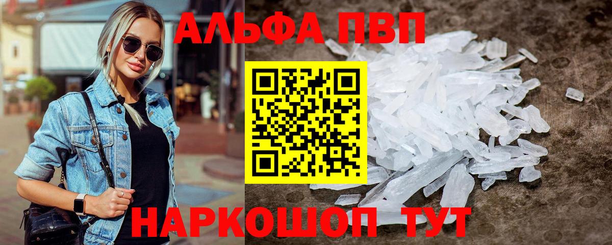 Alfa_PVP СК КРИС Невинномысск