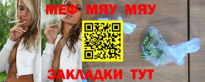 mix Мариинск