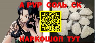 Альфа ПВП Малгобек