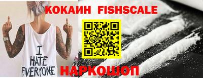 героин Малоярославец