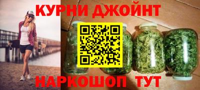 героин Малоярославец