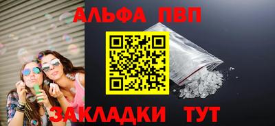 Альфа ПВП Малгобек