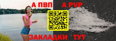 Альфа ПВП Малгобек
