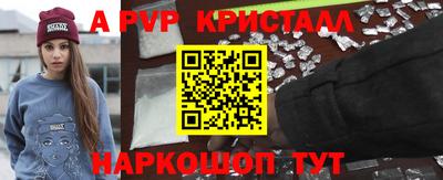 Альфа ПВП Малгобек