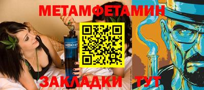 Альфа ПВП Малгобек