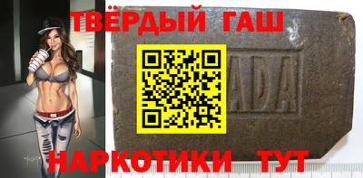героин Малоярославец