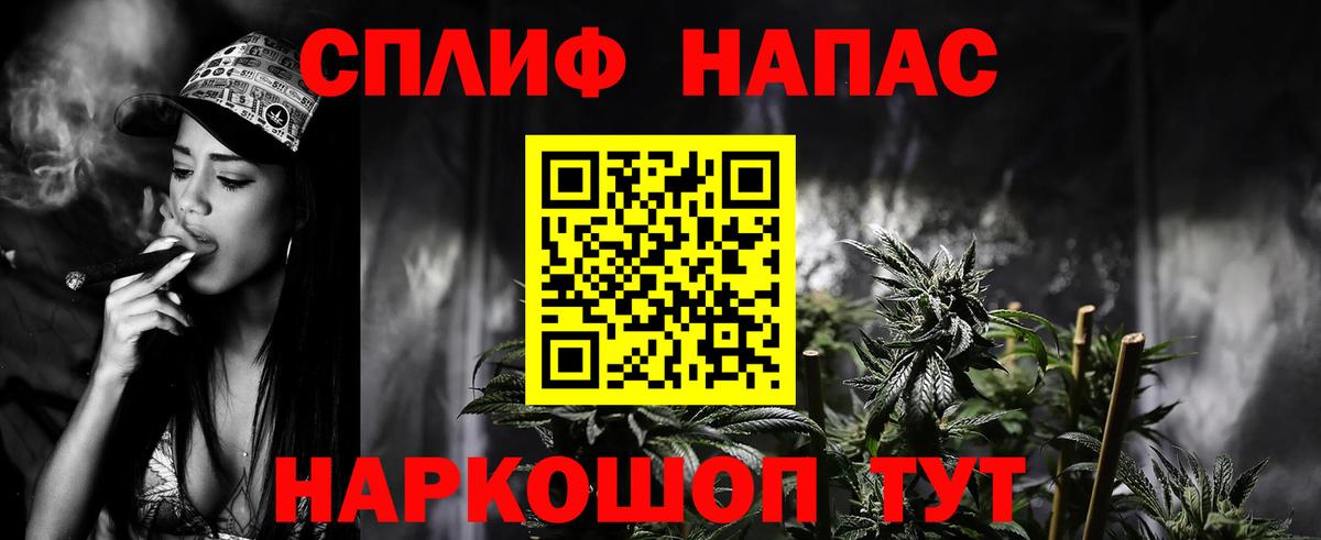 МАРИХУАНА индика  Марихуана Ganja  Вход с VPN  Невинномысск  Марихуана Amnesia  Канабис MAZAR 